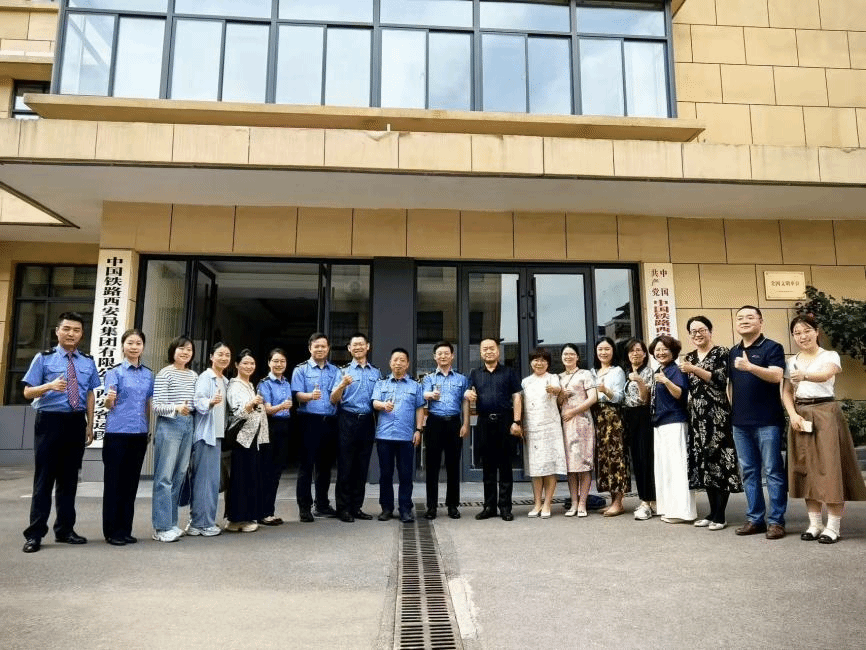 校企共话高铁服务 产教融合赋能人才 ——交通运输学院赴西安客运段调研座谈